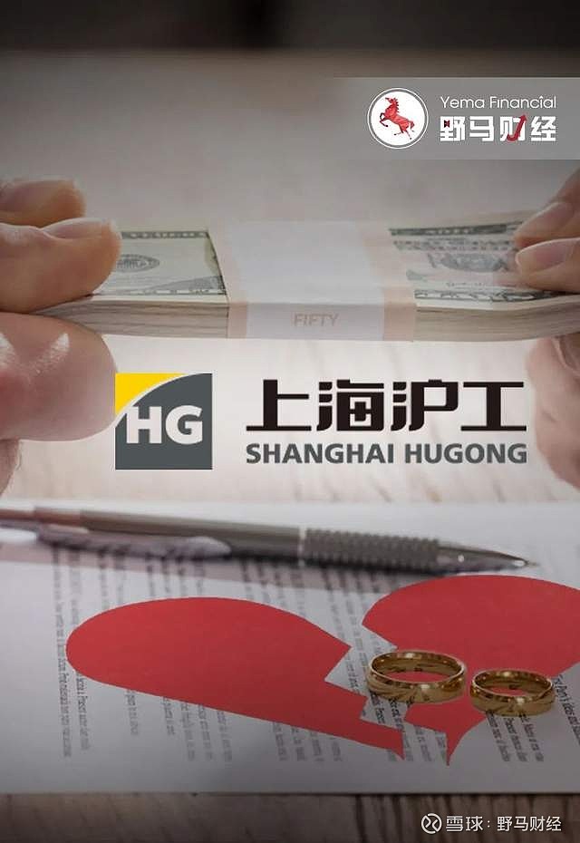 七旬“江西富豪”离婚分手费5.3亿，家族已套现超9亿 非离不可吗？作者 | 武丽娟 张凯旌编辑丨高岩来源 | 野马财经古稀之年还要离婚，究竟图 ...