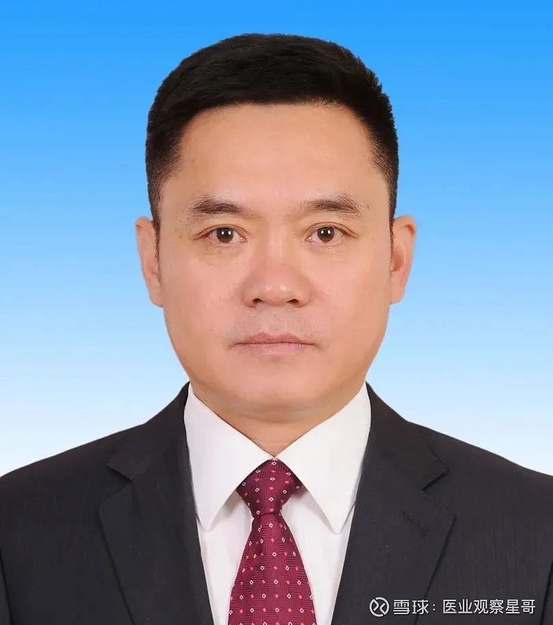 各省医保局局长汇总(附简历)