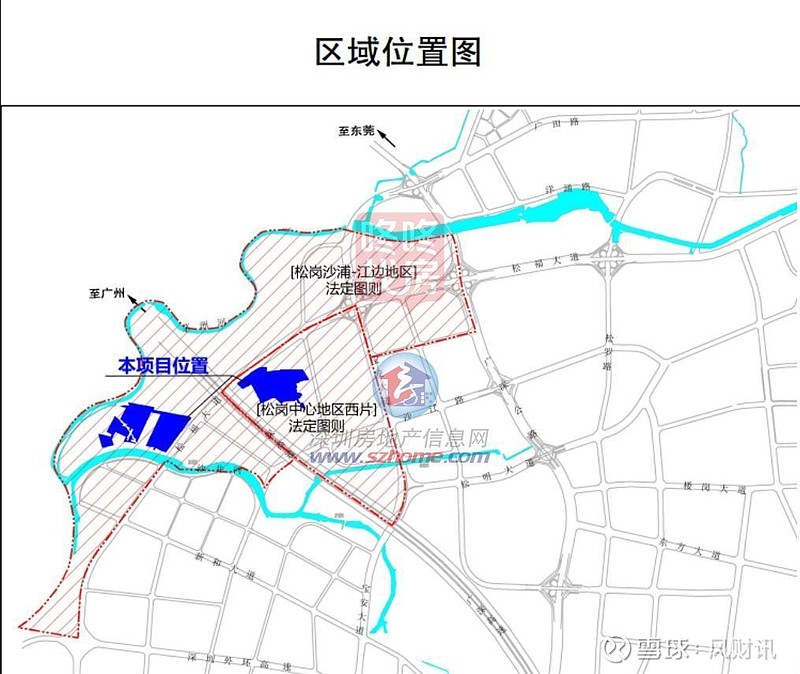 宝安松岗土整"加速"!片区规划住宅超80万平
