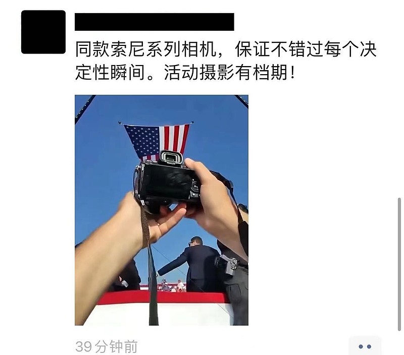摄影师社区成为摄影爱好者沟通交流的新天地