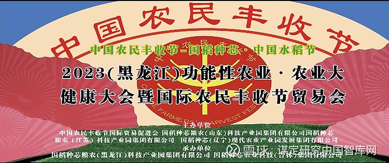 种业创新深圳品种海水稻获成果-广东 国稻种芯·中国水稻节