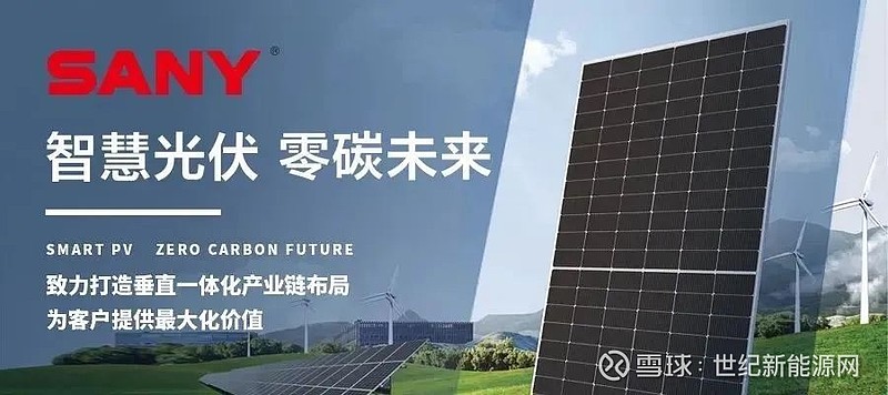 编辑:孔令辉股权穿透显示,该公司实际控制人为浙江省能源集团有限公司