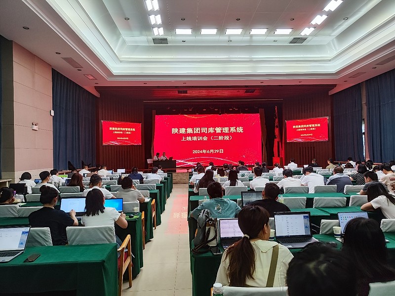 陕建集团选择用友bip建设司库管理体系 近日,由 用友 承建的陕西建工