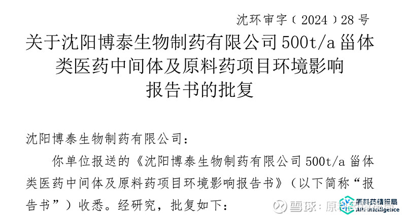 生物技术的未来：研发引领新纪元