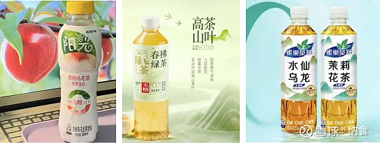 康师傅推出无糖茶系列新品"茶的传人"雀巢旗下茶饮品牌雀巢茶萃推出