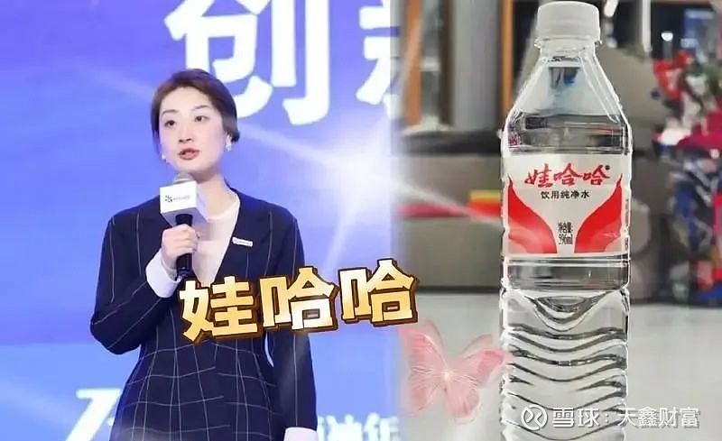 网传宗馥莉辞去娃哈哈职务,这样的变动会对企业有何影响?