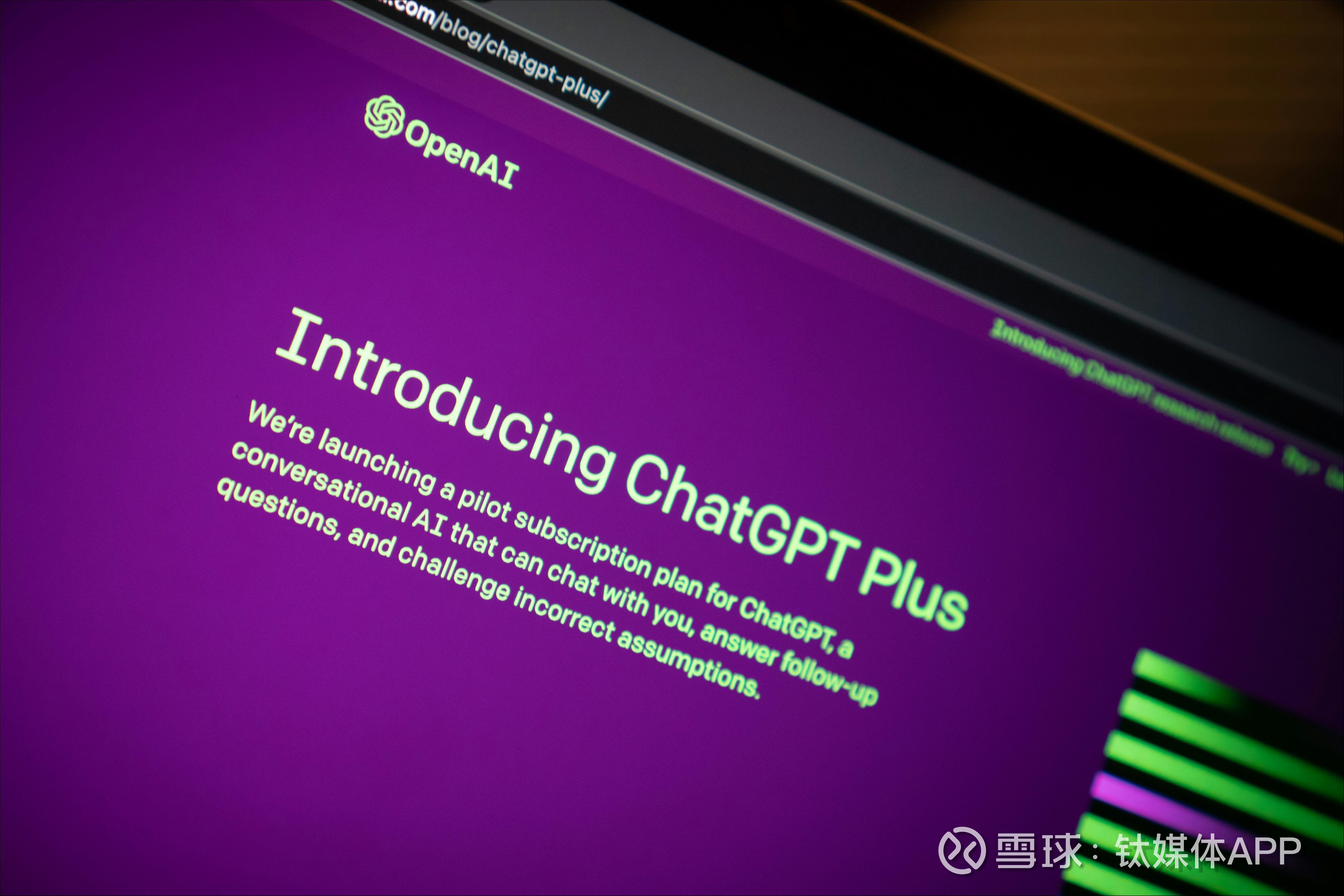 OpenAI推出全新GPT-4o mini免费上线，2年内GPT大模型成本骤降99 ...