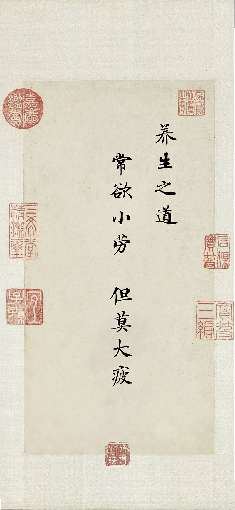 141岁"药王"孙思邈养生秘笈