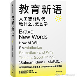 微软CTO韦青:担心现在流行的职业即将消失时,先问一下人类到底想干啥 作者:韦青 微软 ( 中国 ) 首席技术官、工程师 教育是人类社会的一个 ...