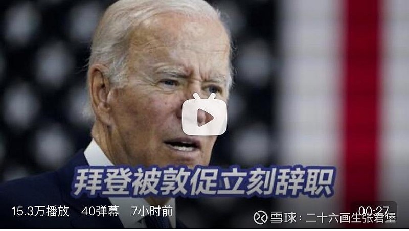 小登子啊，精神点咱们可是冷战里滚过来的，可别丢分儿啊 - 雪球