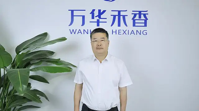 万华禾香集团董事长王晓明压力客观存在不能回避激烈的竞争