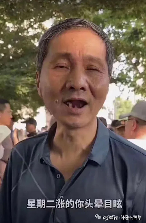 “上海爷叔”,凭一己之力把A股娱乐化?不,是老胡 网红“上海爷叔”的影响力非凡,凭一己之力把A股娱乐化?最近,上海一位自称“爱在深秋”的“叔爷 ...