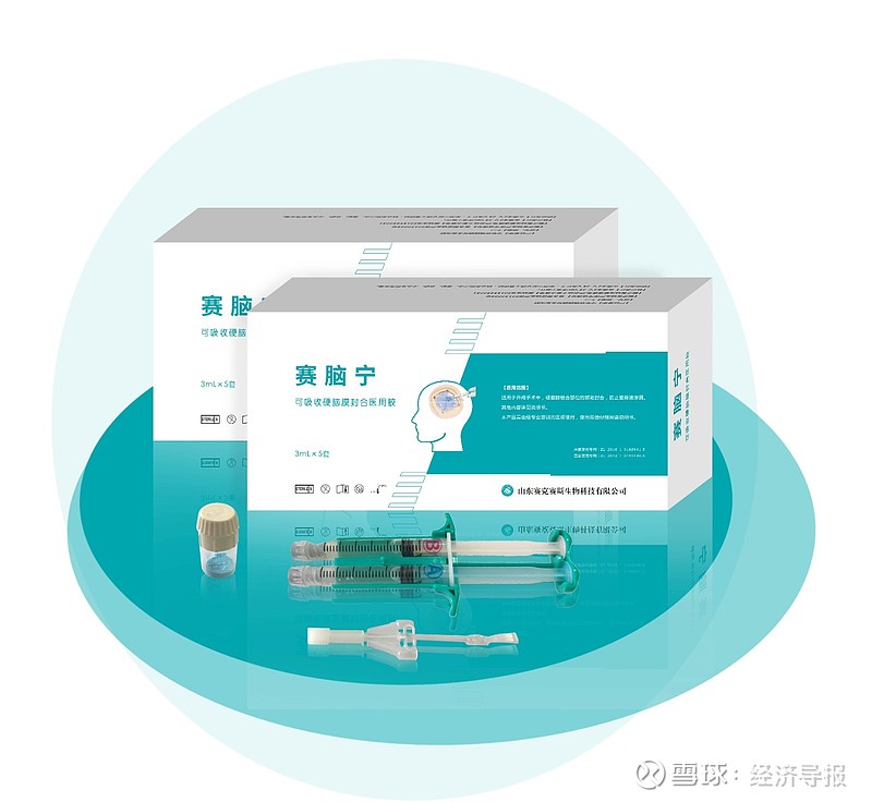 获得国家发明专利49项,可吸收硬脑膜封合医用胶市场占有率第一!