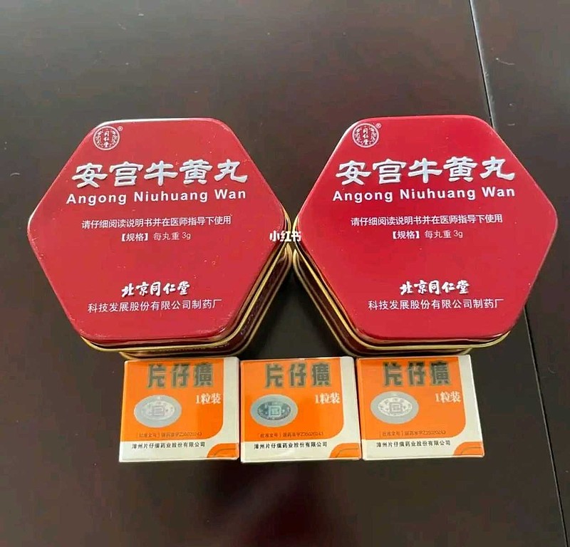 片仔癀中报解读