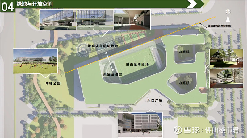 小学即将动工！南实+石门双王牌，大沥接棒最强教育 灯湖中轴再添教育“猛将”！7月19日，市自然资源局南海分局发布了大沥镇灯湖中轴小学建设规划 ...