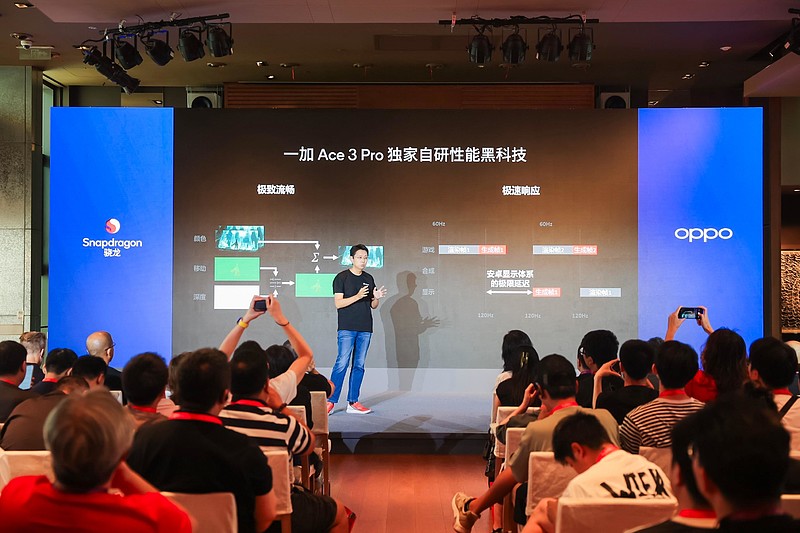 一加亮相ChinaJoy 2024，獨家120幀黑科技成全場焦點-鋒巢網