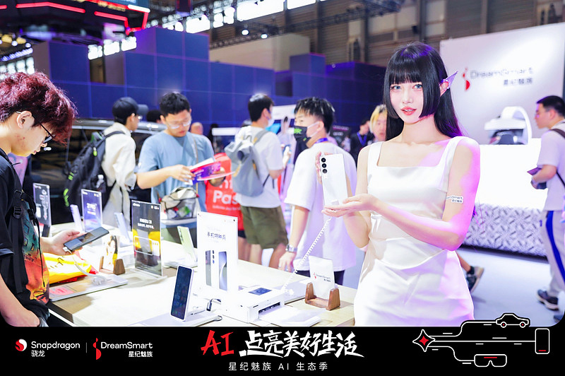 AI 點亮美好生活，星紀魅族 AI 生態館正式登陸 2024 ChinaJoy-鋒巢網