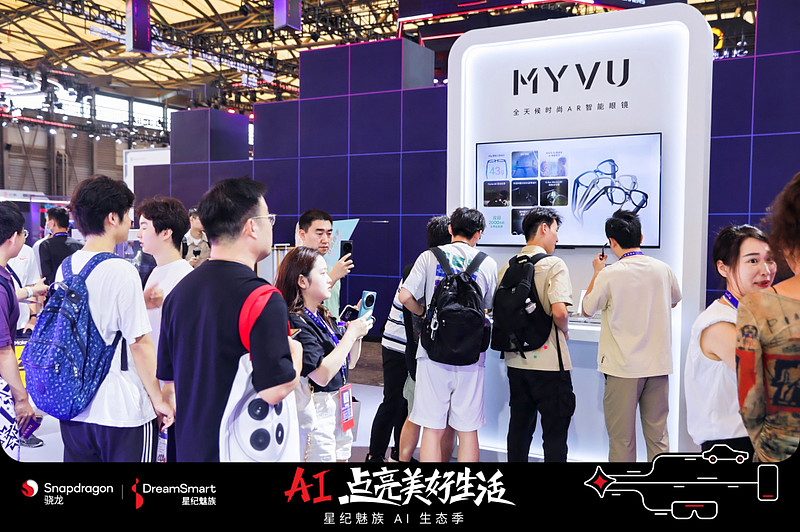 AI 点亮美好生活，星纪魅族 AI 生态馆正式登陆 2024 ChinaJoy-锋巢网