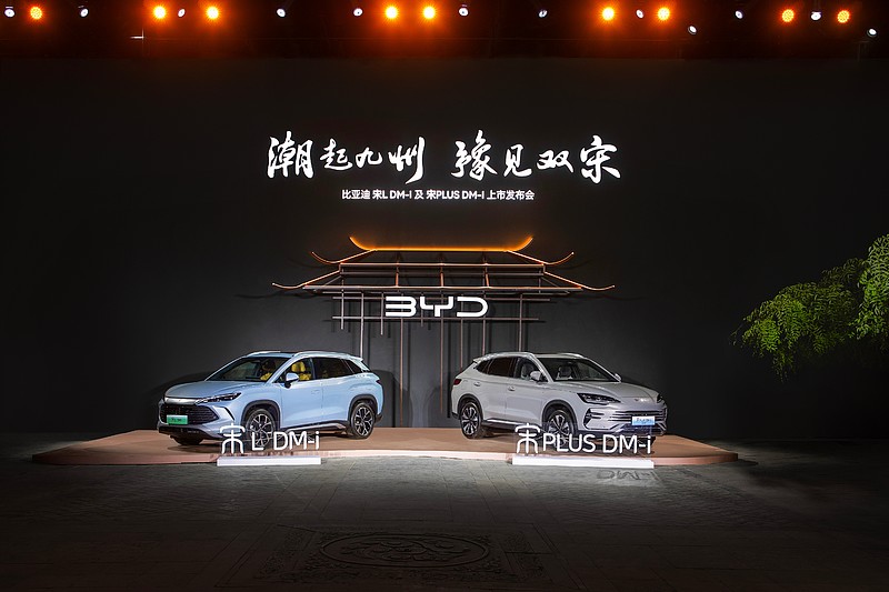 比亚迪带来第五代DM技术SUV“顶流宋家族” 诠释好产品与技术自带天然流量-锋巢网