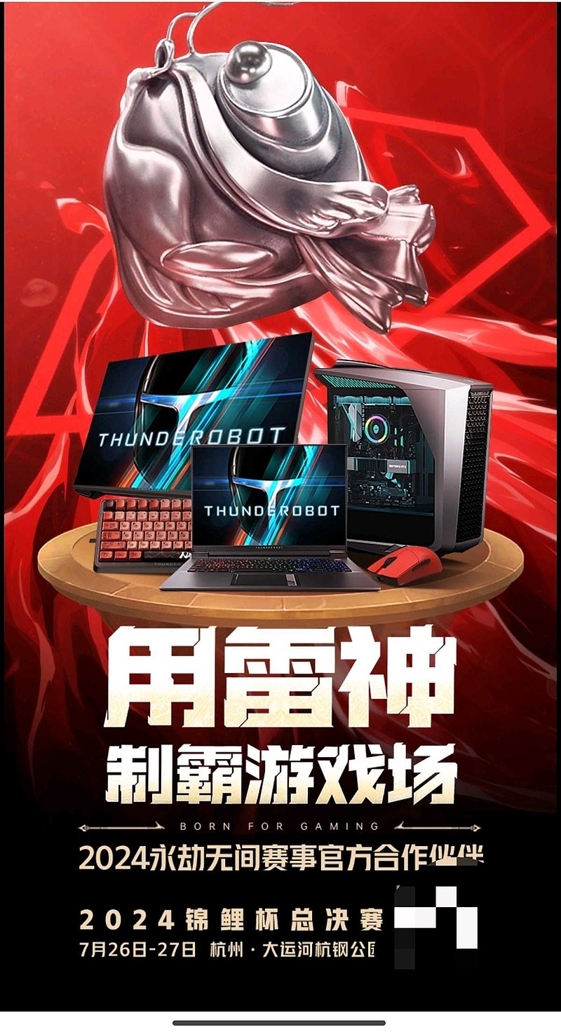 NIP Group(NIPG)$ 何鸿燊之子何猷君持股14.2%的星竞威武集团（NIP Group）首次公开招股价格最...