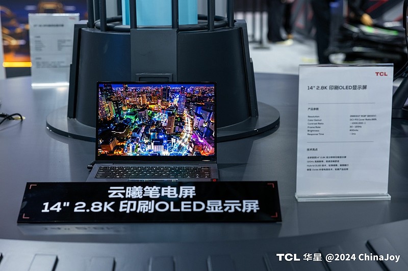 星次元登陆计划引爆ChinaJoy，TCL华星为电竞显示未来注入新活力-锋巢网