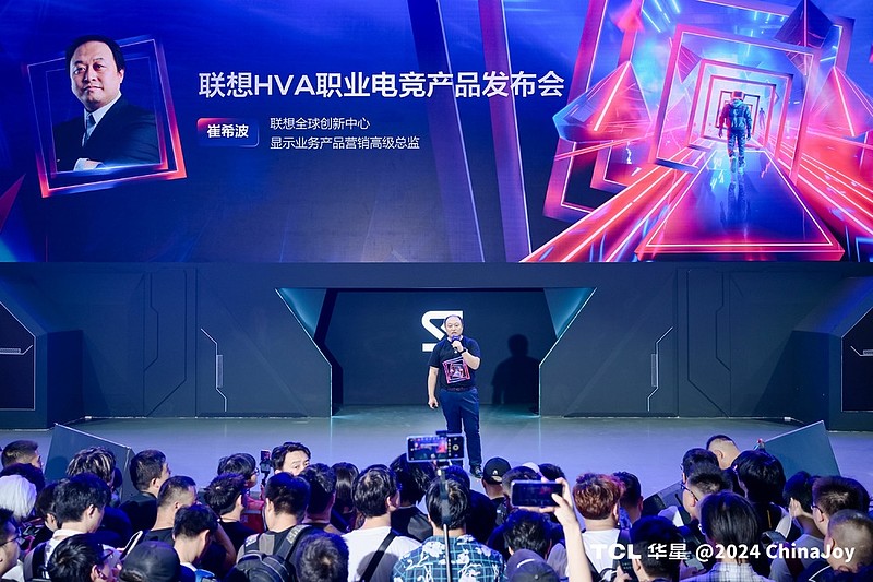 星次元登陸計劃引爆ChinaJoy，TCL華星為電競顯示未來注入新活力-鋒巢網