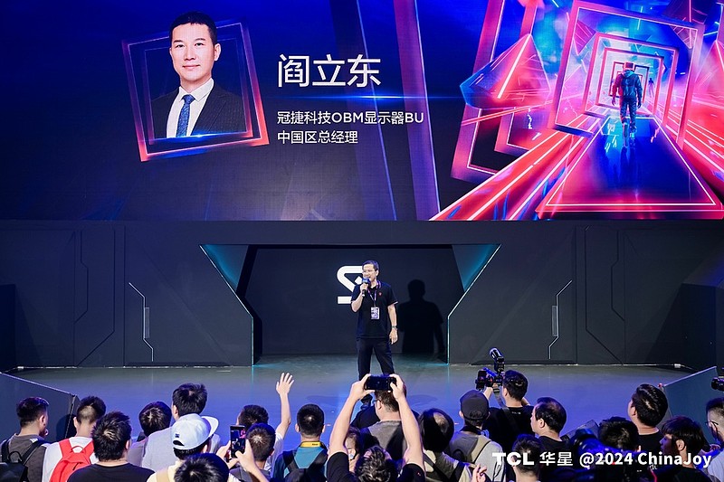 星次元登陆计划引爆ChinaJoy，TCL华星为电竞显示未来注入新活力-锋巢网