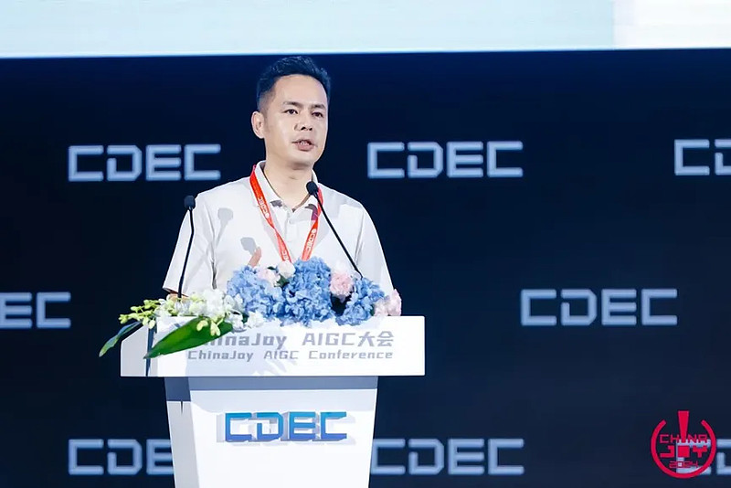 “智周萬物”——2024ChinaJoy AIGC大會圓滿召開-鋒巢網