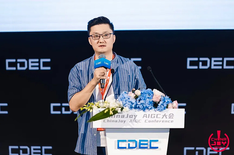 “智周万物”——2024ChinaJoy AIGC大会圆满召开-锋巢网