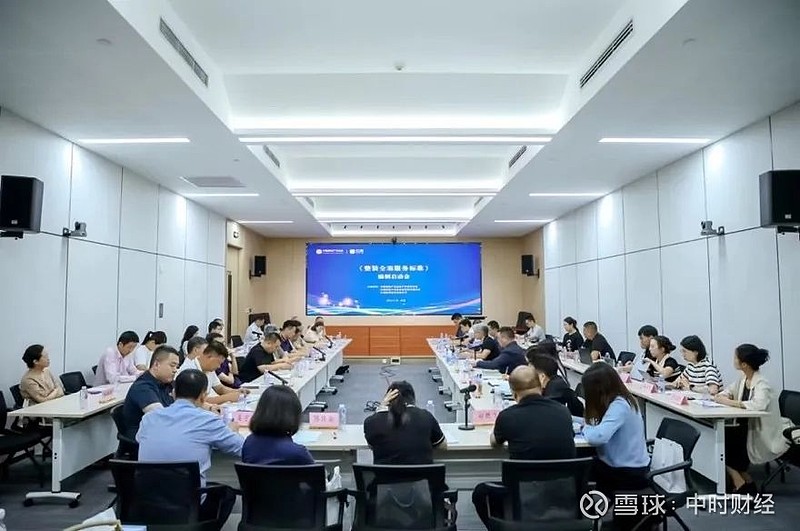 中国房地产业协会《整装全案服务标准》编制启动会在京举行 7月26日,中国房地产业协会《整装全案服务标准》(以下简称《标准》)编制启动会在北京 ...