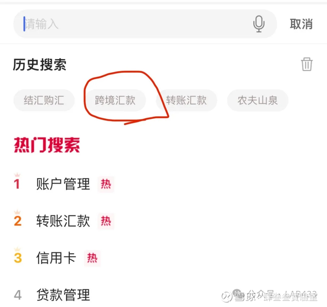 中国银行如何转账到中银香港？ 写了《网页链接》...