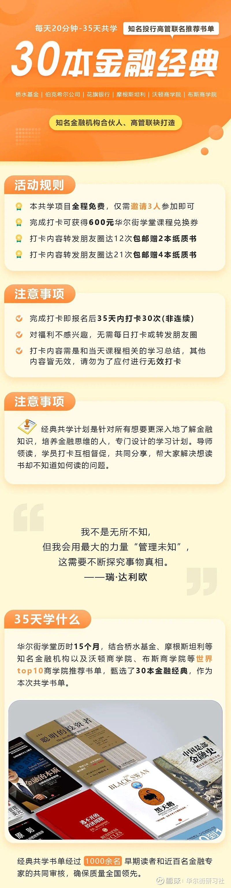 财经必读(财经必读的书)