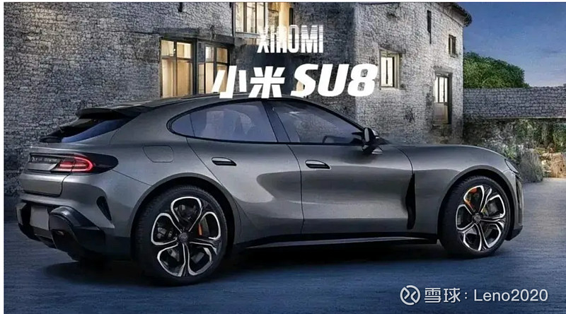 小米SU8前瞻推测 小米 SU8是小米汽车公司计划推出的一款豪华中大型SUV，目前正处于研发阶段，预计将在2024年年底亮相，2025年正式 ...
