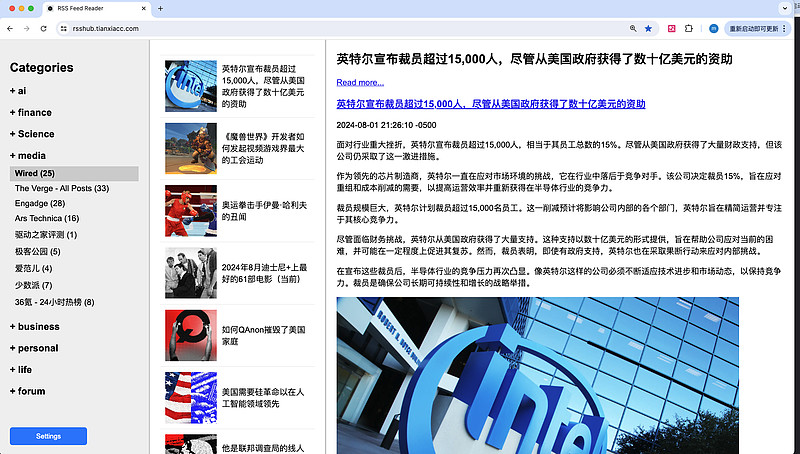 新闻 Rss rsshub是一个自动阅读rss 新闻的服务。目前提供 自动新闻更新,英文自动翻译,利用大语言模型,自动总结新闻的核心功... - 雪球