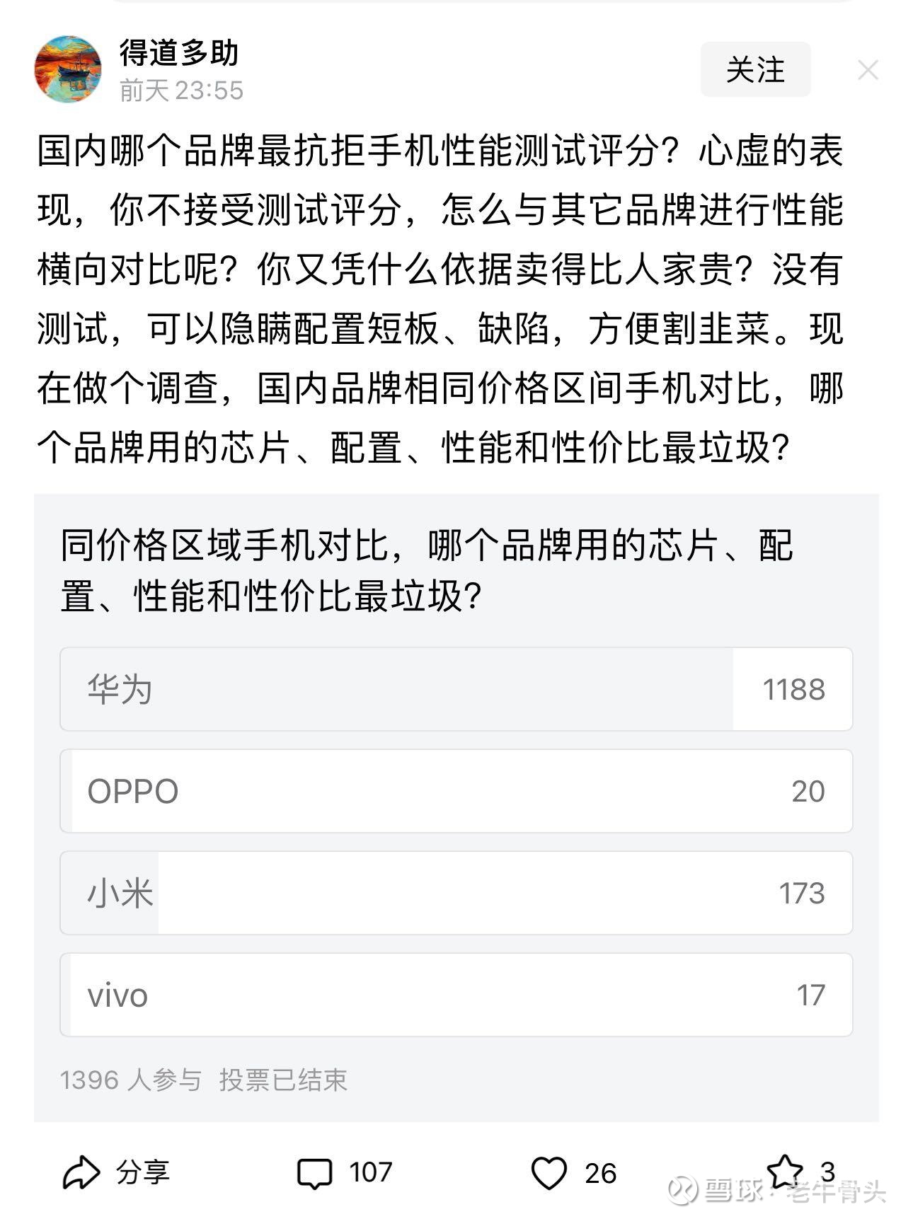 头条新闻能信吗(头条新闻真的能挣钱吗)