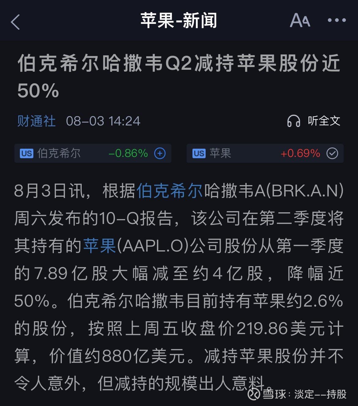 $2倍做空NVDA每日ETF(NVD)$ $长期国债3X做多-Direxion(TMF)$这几个月，我一直在说，美股在磨...