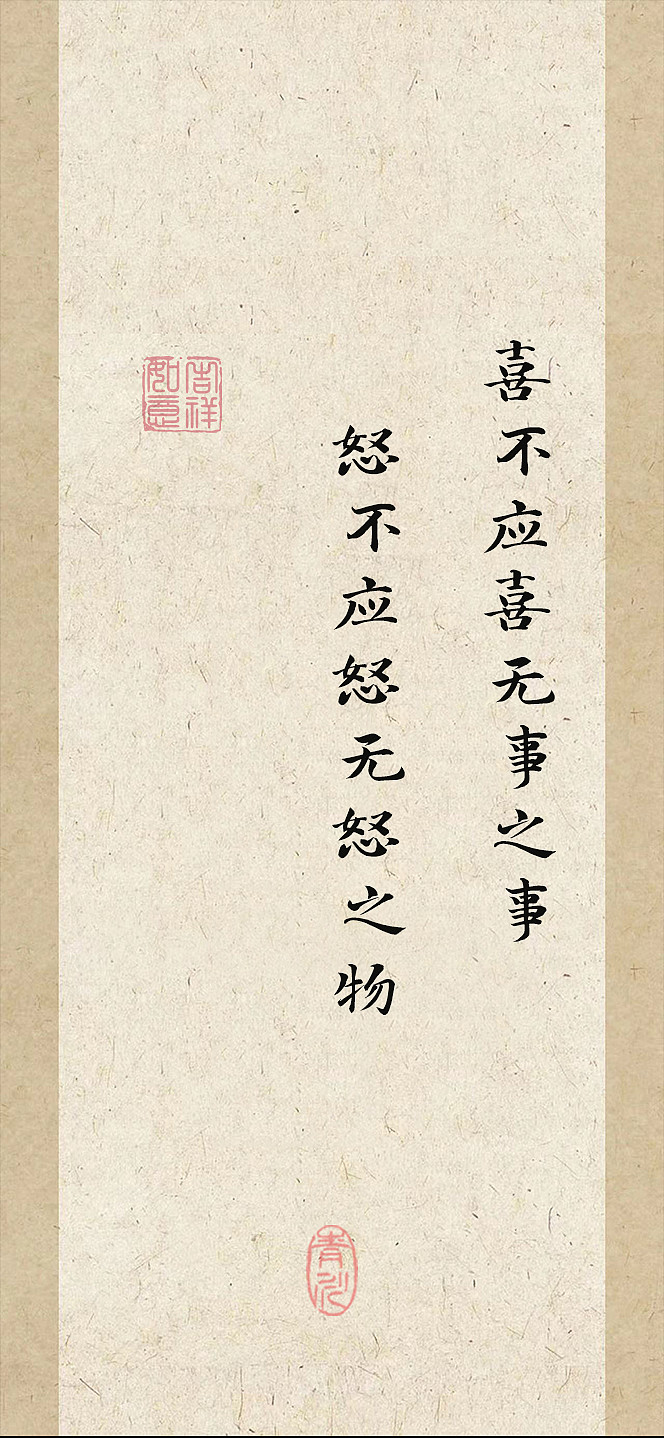 壁纸诸葛亮封神名言寓意深刻句句通透