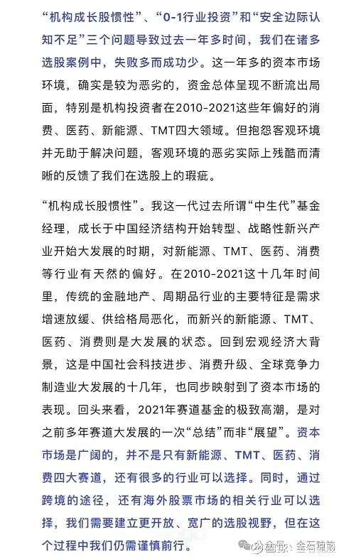 太惨了!昔日公募顶流周应波,如今遍地30%亏损... 最近,关于运舟资本周应波业绩的问题再度被市场关注,今日看到有网友吐槽:大家还记得叱咤公募 ...