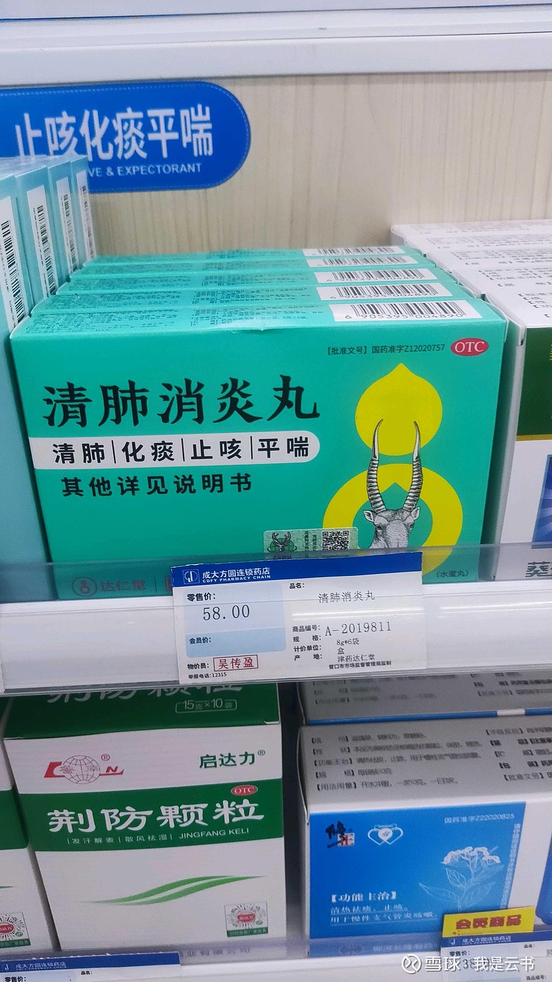 善猎者必善等待2