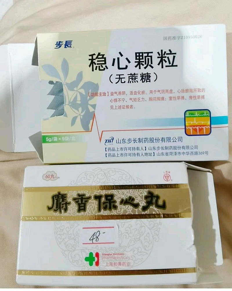 华润三九 入主 天士力 相互利好,却利空步长药业
