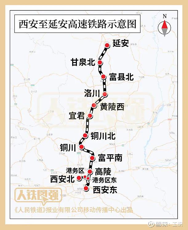 包西铁路线路图图片