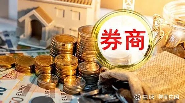 这家香港券商申请qfii资格 8月5日,证监会官网显示,长远证券申请