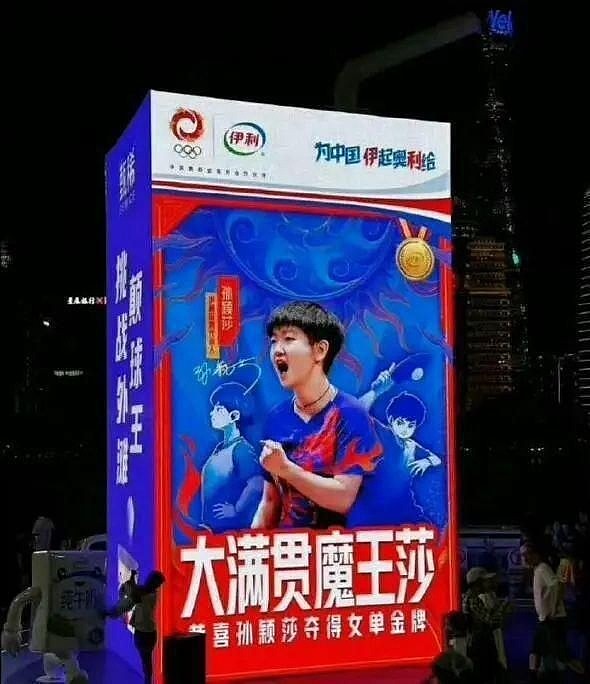 伊利奥运营销"翻车"公信力遭重创,连续6年广告费超百亿