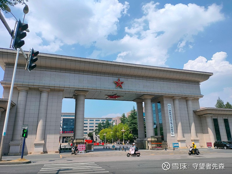 国防科技大学校园全景图片