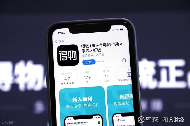 得物买完会发短信吗安全吗是真的吗