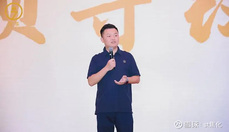 12万元一饼的茶叶,涉及百亿资金的"金融茶"暴雷了.