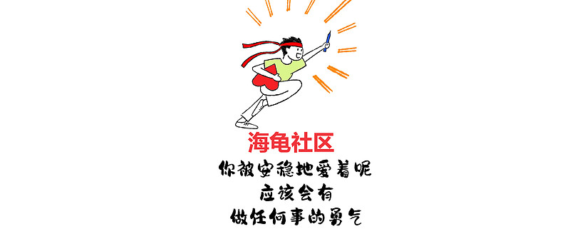 等不了吃亏,等不了上当,等就完了!为什么要等呢?