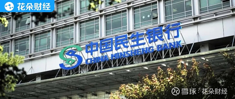民生山姆联名信用卡正式上线 经济观察网8月1日,中国民生银行与