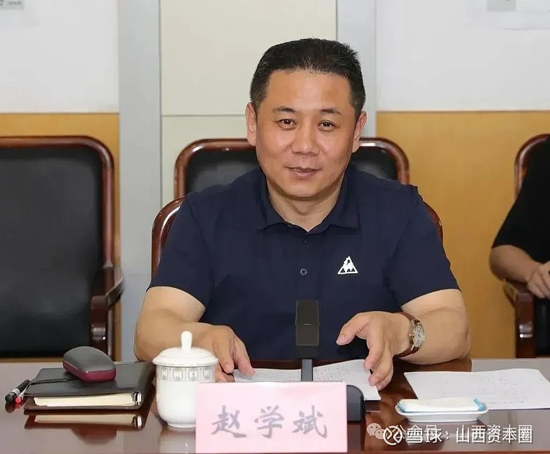 卸任大同市副市长,赵学斌再迎重要调整
