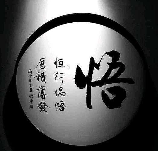 今天有一个小伙伴和我说每天感悟你能消化那么多吗